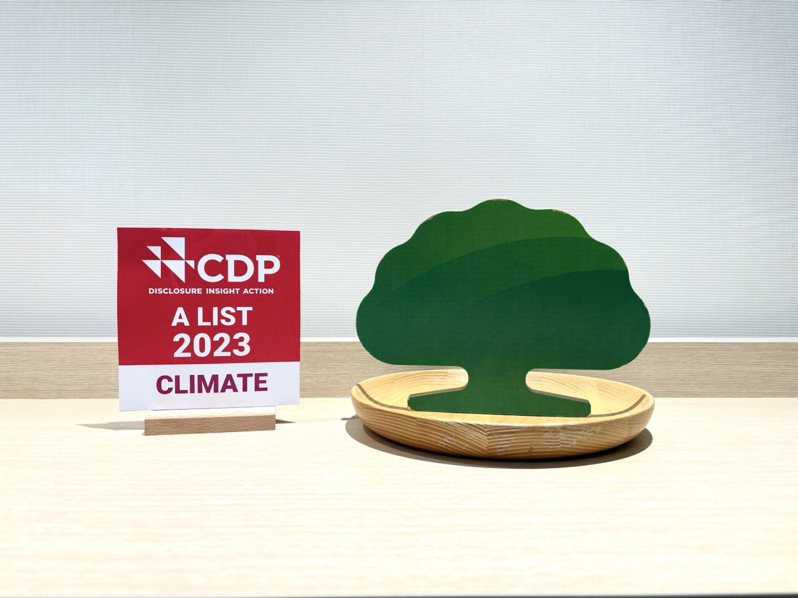 國泰金控蟬聯兩年最具權威性的CDP碳揭露評選為最高榮譽「A List」等級，與全球頂尖企業並列。 國泰金控／提供