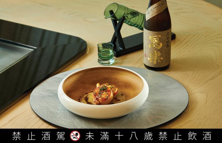 香煎扇貝搭配上百合根與奶油白醬。圖／日本貿易振興機構提供 提醒您：禁止酒駕 飲酒過量有礙健康