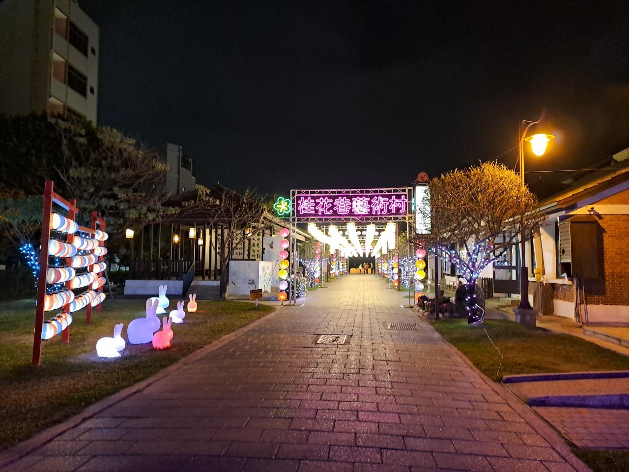 桂花巷藝術村