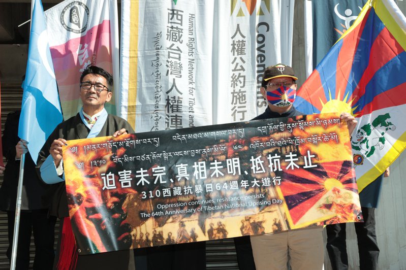 3月10日是西藏抗暴日，台灣從2004年起每年舉辦遊行。圖為去年西藏抗暴日64週年遊行行前記者會。本報資料照／記者黃義書攝影