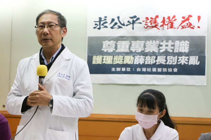 社區醫院協會理事長朱益宏（左）說，為抗議衛福部護理夜班獎勵，計畫於3月8日號召1、2000人上街表達不滿。本報資料照片