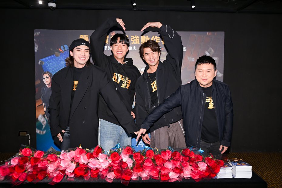 林哲熹(左起)、蔡凡熙、陳柏霖以及導演王鼎霖出席「還錢」情人節特別場。圖／甲上提供