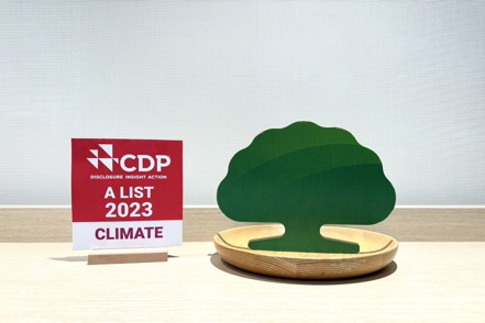 國泰金控蟬聯兩年最具權威性的CDP碳揭露評選為最高榮譽「A List」等級，與全球頂尖企業並列。  國泰金控／提供