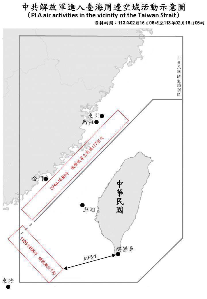 國防部16日公布15日共機活動狀況，有1架飛入台灣西南空域，距鵝鑾鼻最近時58浬。圖/國防部提供