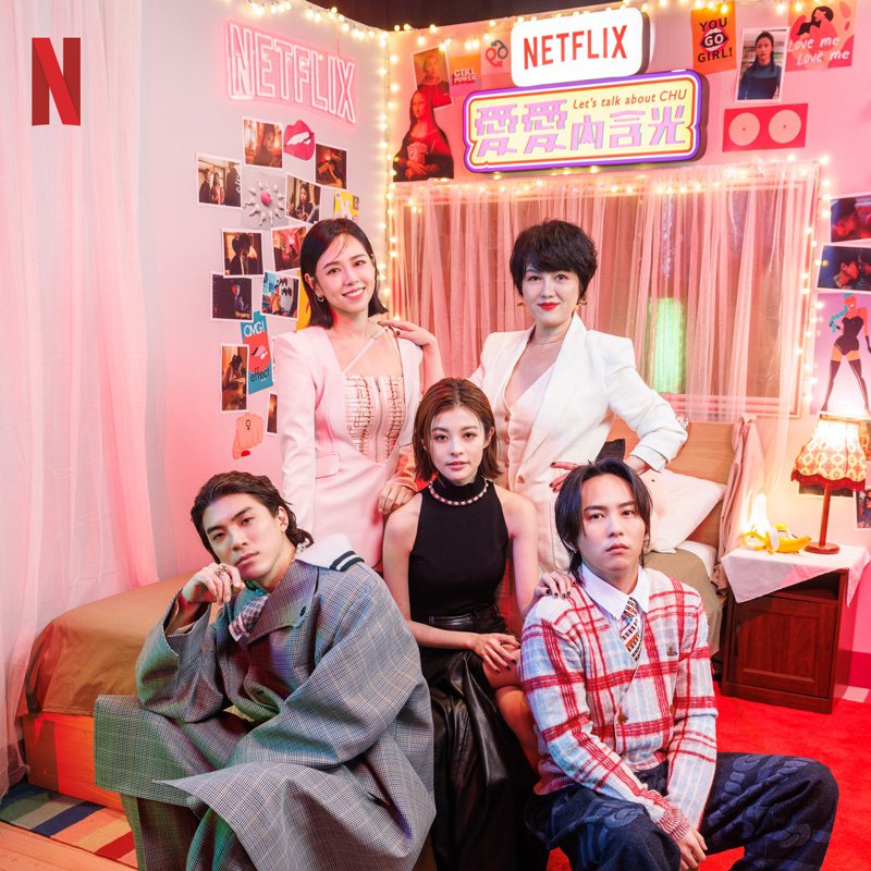 “Love Contains Light” On Netflix Tops Charts in Asia and Dominates Global Rankings