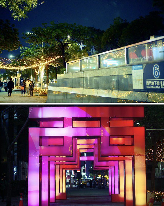 🔺躍西門：以 西門町三個字做為主題燈區的入口意象，以仿日式鳥居牌樓形態打造，組成中華路上最耀眼的廊道。（台北燈節2024官網）