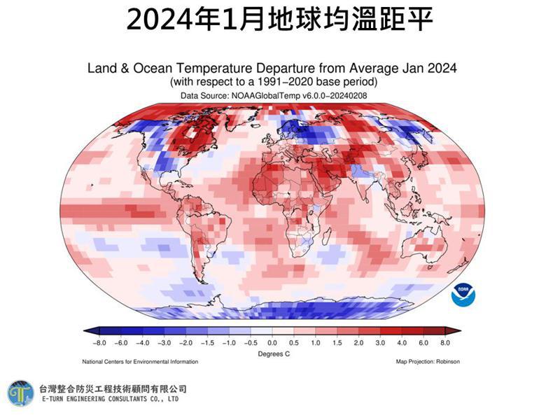 2024年歷年1月地球均溫距平。圖／取自賈新興臉書