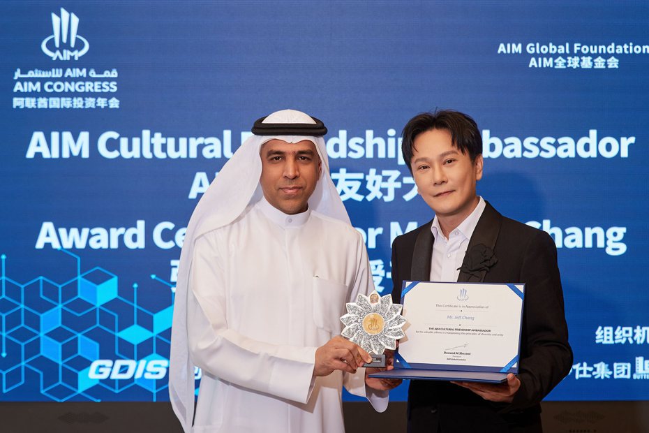 張信哲(右)獲AIM全球基金會大會主席達伍德（Dawood Al Shezawi）授予「AIM文化友好大使」頭銜。圖／潮水音樂提供
