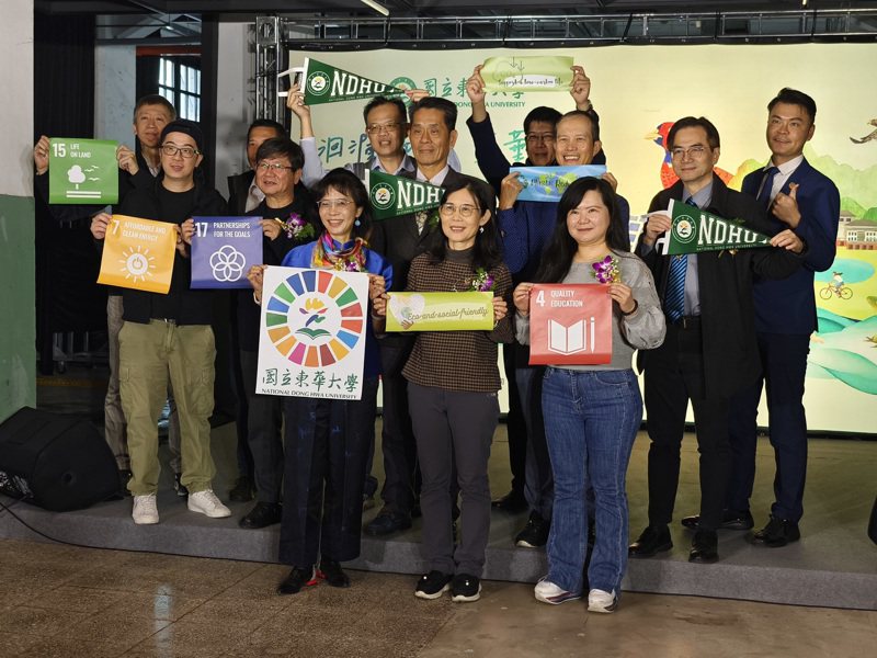 徐輝明校長表示，東華大學已成功將永續發展目標 SDGs 實踐在食衣住行中，成為生活日常。圖／東華大學提供