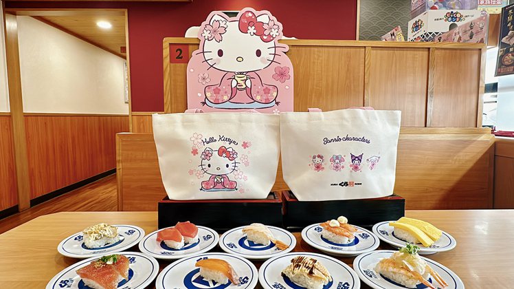藏壽司與三麗鷗聯名推出「Hello Kitty手提袋」。圖／藏壽司提供