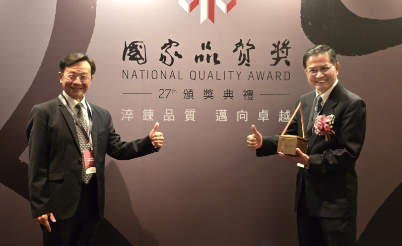 南亞科技榮獲經濟部主辦之「國家品質獎」全面卓越類績優經營獎，由總經理李培瑛（右）領獎。照片提供／南亞科技