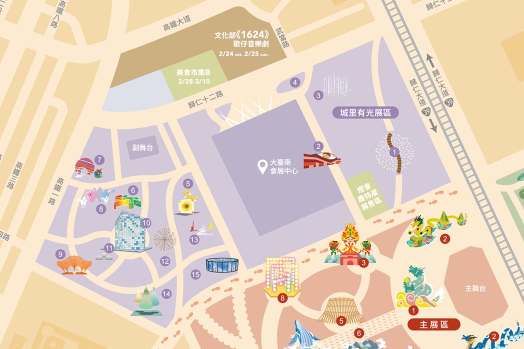2024台灣燈會在台南高鐵燈區「城里有光展區」在紫色區域，週末還有市集。圖｜台南...