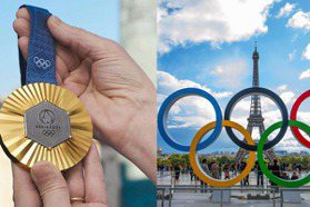 2024巴黎奧運獎牌4大特點介紹！皇室御用珠寶Chaumet全程打造、使用巴黎鐵塔回收金製作！
