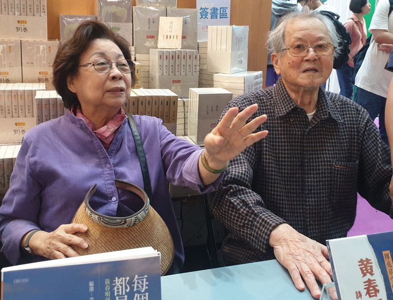 小說家黃春明(右)在妻子的陪伴下參加台北國際書展。記者陳宛茜／攝影