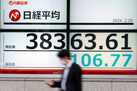 日本東京股市今天在投資人買盤帶動下微幅收高，日經指數繼續締造歷史新高紀錄。 歐新社