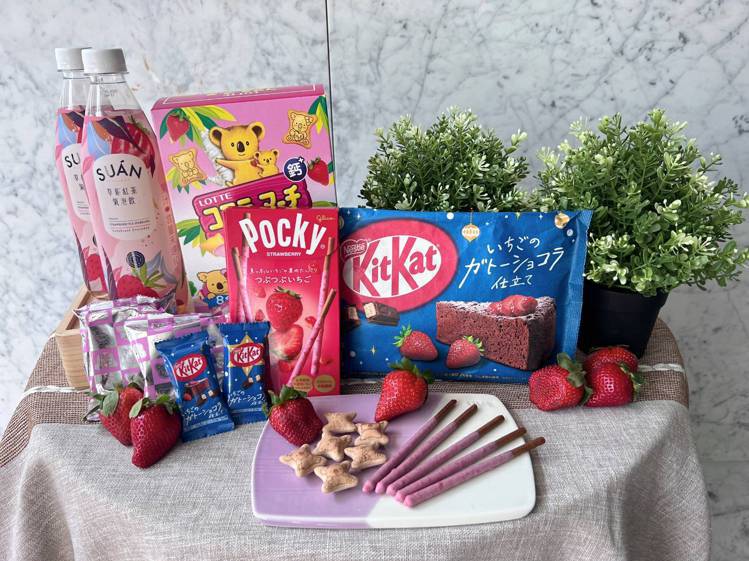 全聯草莓季獻上粉紅系新品零食，2月23日至3月7日部分品項祭出第2件優惠。圖／全聯福利中心提供