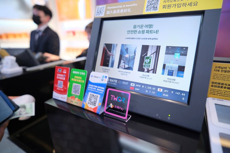 「TWQR」於韓國正式開通，在有「TWQR」標示的商店，即可使用臺灣Pay金融卡進行消費。新光銀行／提供