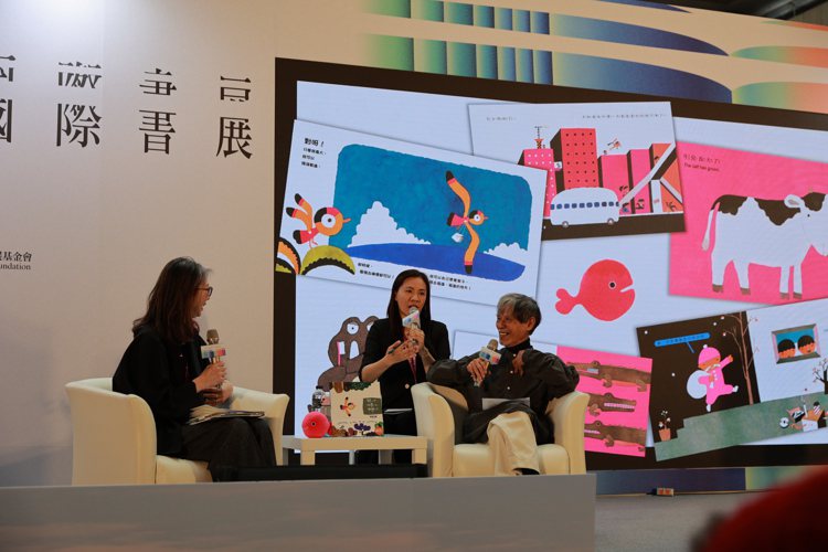 五味太郎(右一)在台北國際書展分享他的創作靈感。圖/信誼基金會提供
