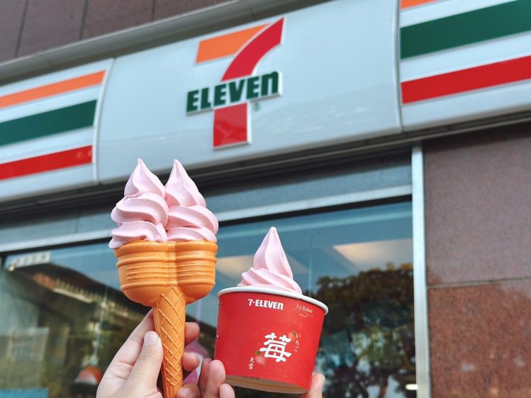 7-ELEVEN的限量「草莓開運霜饗霜淇淋」同樣擁有粉色夢幻外型。圖／7-ELEVEN提供