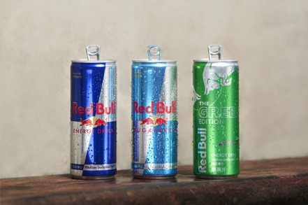 Red Bull紅牛能量飲料宣布自4月1日起，不分容量每罐建議售價調漲6元。 圖／Red Bull提供