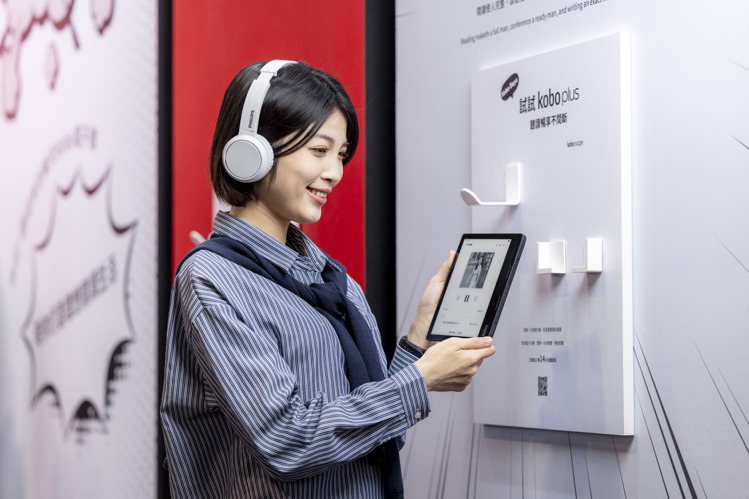 「Kobo Plus聽讀暢享」方案每月259元，即可享受隨時隨地閱讀逾150萬本電子書、超過15萬本有聲書。圖／樂天kobo提供