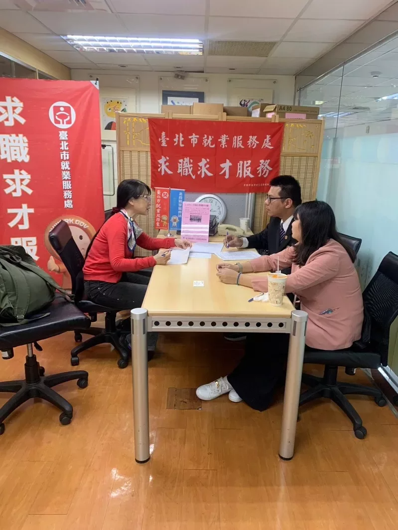 台北市就業服務處2月26日至2月29日邀集16家國內知名廠商，共釋出755個工作...