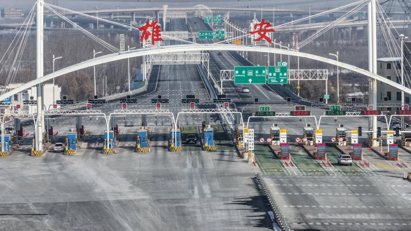 去年年底，京雄高速全線通車運營，拉近京津冀三地更緊密關係。圖為京雄高速雄安收費站。（新華社）