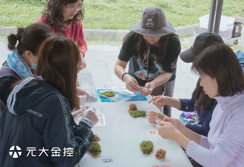 元大金控家庭日活動導覽員解說苔球手作體驗，認識不同植物的特性及所需環境。(元大金控/提供)