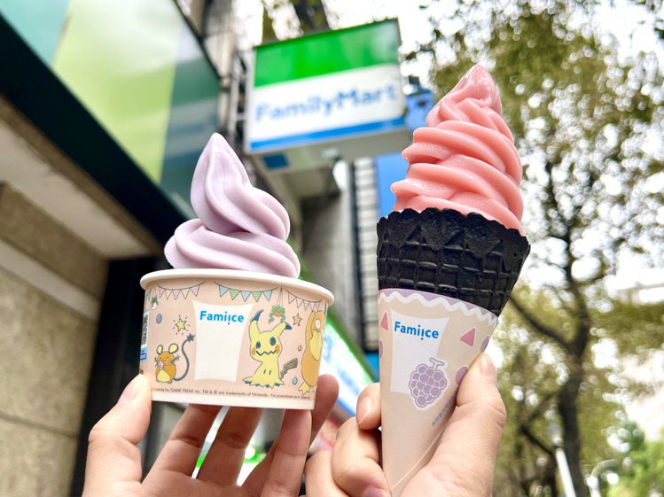全家便利商店於2月28日限時1天推出Fami!ce霜淇淋（不限口味）第2支5元優惠活動。圖／全家便利商店提供