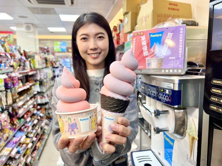全家便利商店於2月28日限時1天推出Fami!ce霜淇淋（不限口味）第2支5元優惠活動。圖／全家便利商店提供