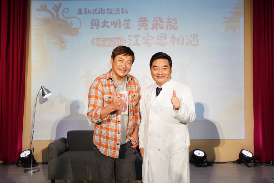 江宏恩(左)與北榮牛道明醫師合照。圖／湧承多媒體娛樂提供