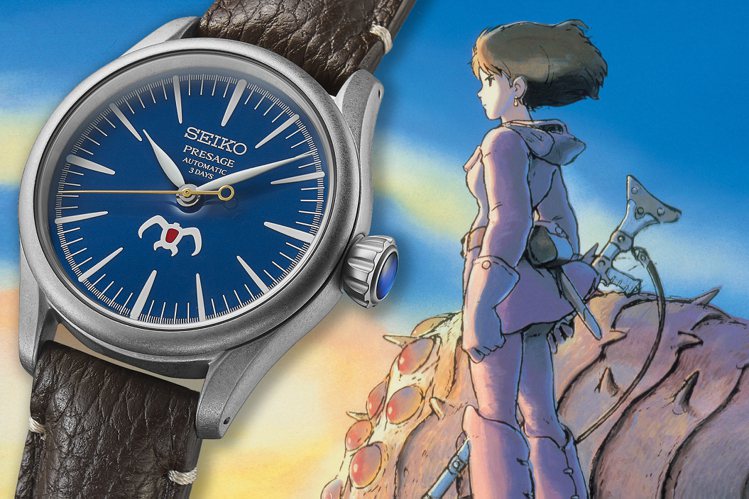 日本鐘表品牌Seiko再度以日本動畫大師宮崎駿的作品「風之谷」為靈感，打造限量腕表。圖／Seiko提供