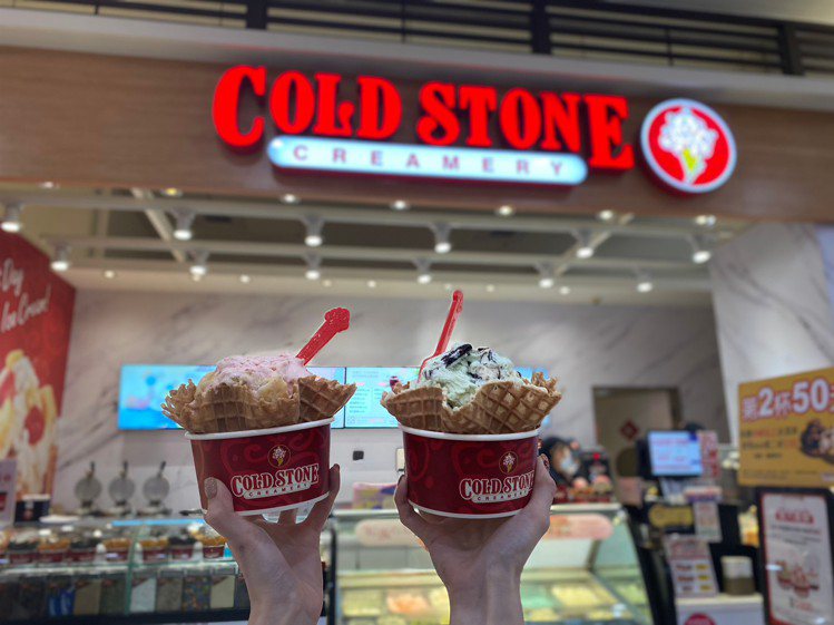 新北中和、板橋車站、屏東市COLD STONE 2月28至29日中杯以上冰淇淋買一送一。圖／Global Mall提供