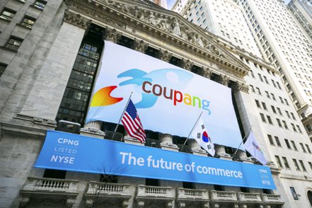 Coupang 2021年在紐約掛牌上市。 美聯社