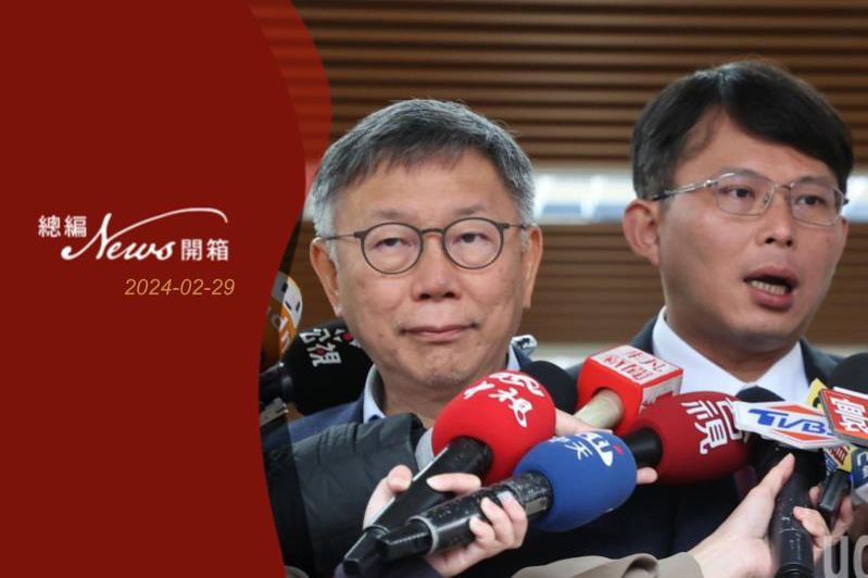 剛當上立委的黃國昌（右）已經在想2026選舉的事，與柯文哲（左）2年前批評藍綠的說法相當違和。 圖／聯合報系資料照片