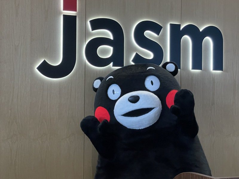 台積電JASM熊本廠日前開幕，圖為熊本熊合影。本報資料照片