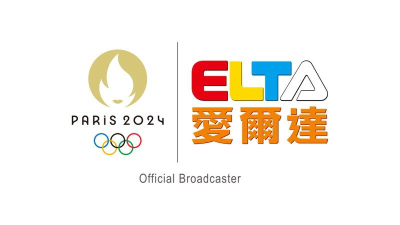 MOD愛爾達電視今天正式宣布，取得2024巴黎奧運台灣全賽事總代理。圖／愛爾達提供