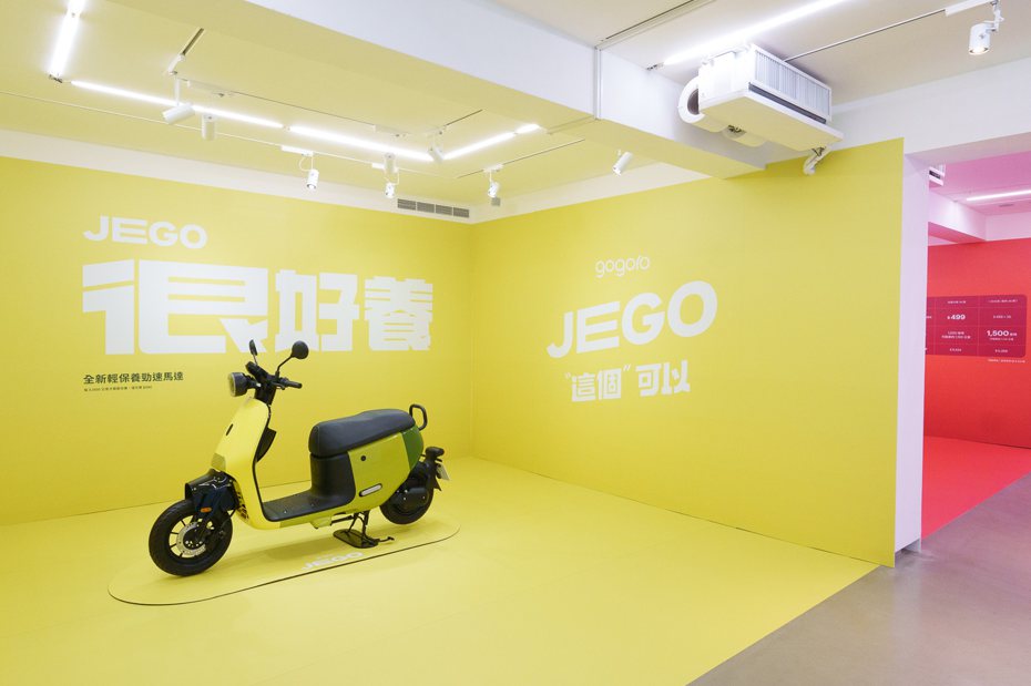 Gogoro昨推通勤、買菜專用綠牌入門電動機車Gogoro JEGO。（Gogoro提供）