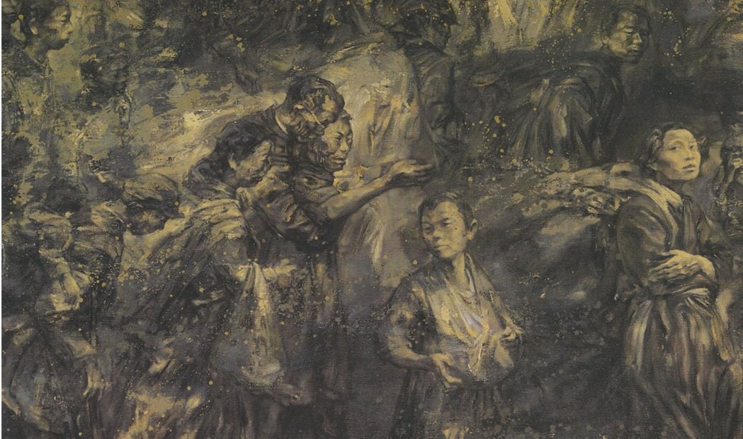 圖為中國畫家王希奇的作品〈一九四六〉局部，主題即為從葫蘆島的日本引揚者們。 圖／...