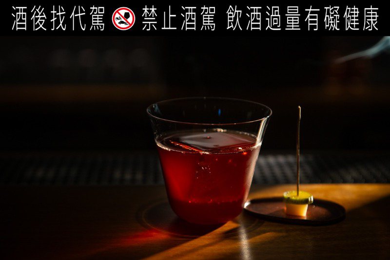 紫米、醬油 、香料。圖／BAR PINE 松提供   提醒您：禁止酒駕 飲酒過量有礙健康
