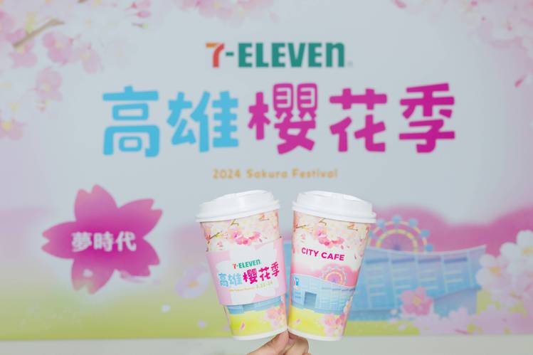7-ELEVEN CITY CAFE推出高雄夢時代款櫻花杯身。圖／7-ELEVEN提供