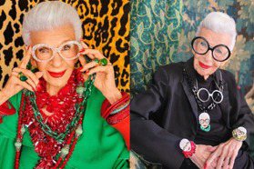最潮阿嬤要的就只有「獨特」！Iris Apfel享嵩壽102歲　戳破時尚價值觀的10句名言值得細品