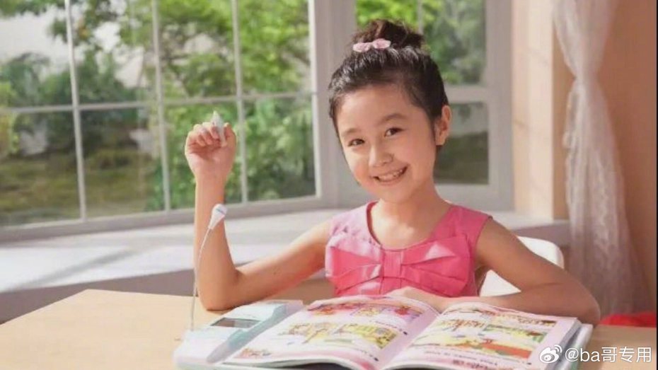 高君雨8歲時因拍點讀機廣告走紅。圖／摘自微博