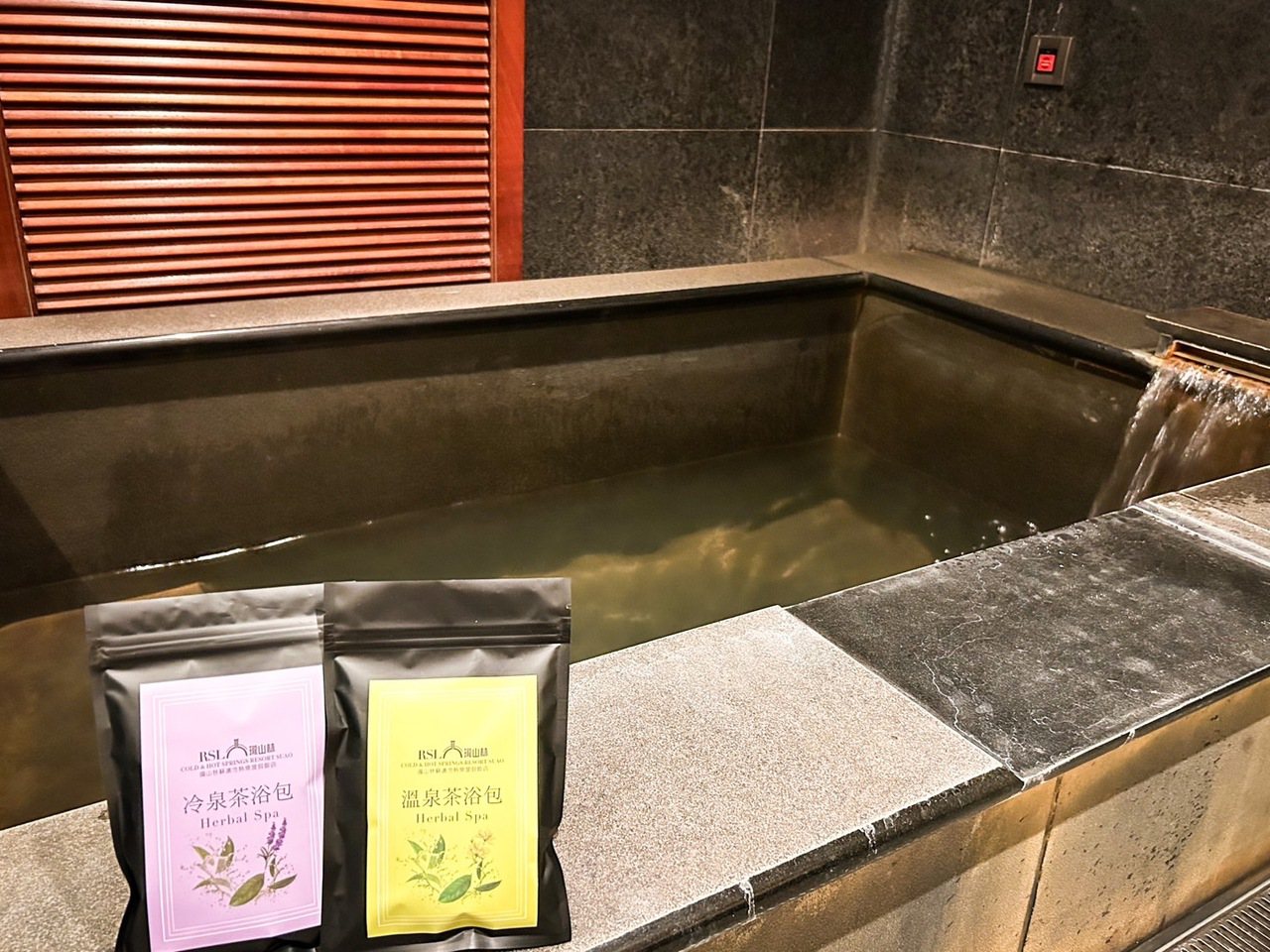 客房貼心提供「溫泉茶浴包」，讓旅人盡情放鬆壓力。Eric Hsu攝