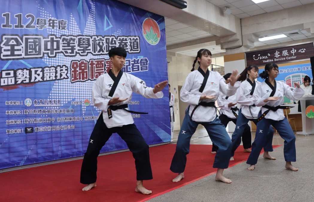 來自新竹縣的跆拳道隊在記者會進行表演。圖／大會提供