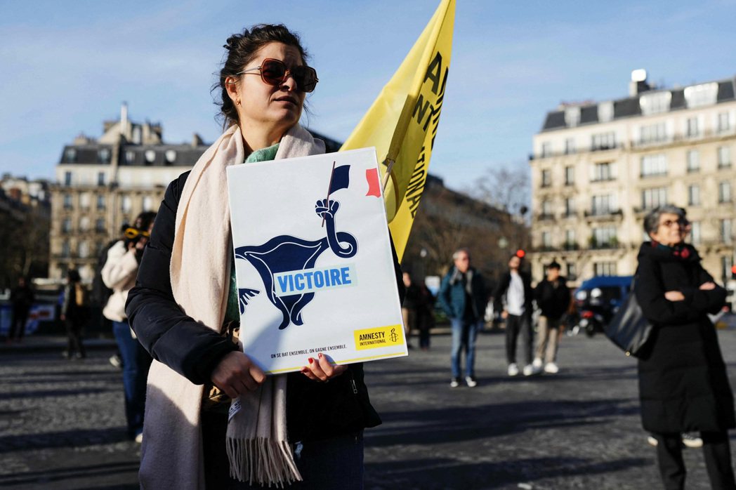 法國3月4日以壓倒性票數通過憲法修正案，成為全球目前唯一在憲法中明訂保障女性墮胎...