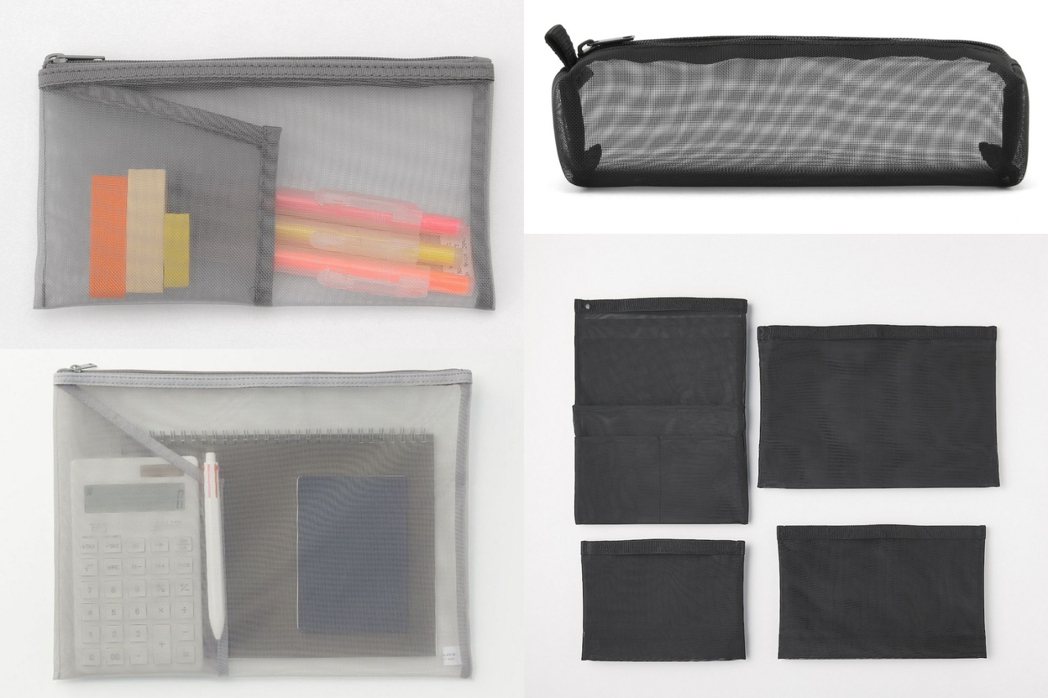 尼龍網眼文件袋：使用可視網布素材製成，便於收納文件、筆記本的收納袋。圖｜無印良品