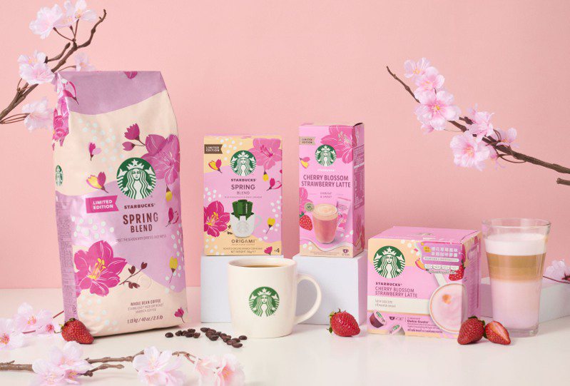 今年春天，雀巢（Nestlé）攜手星巴克（Starbucks®）推出4款「Starbucks® At Home 星巴克®春季限定咖啡」，浪漫色彩同步捎來春之氣息。圖/雀巢提供