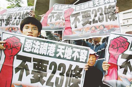香港政府總結了近期就擬議國家安全立法，所進行的公眾諮詢建議收集。 路透