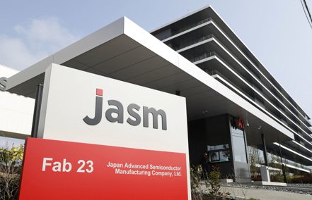 台積電熊本廠JASM日前風光開幕，據外電報導台積電獲得日本政府補助7,320億日圓。 路透